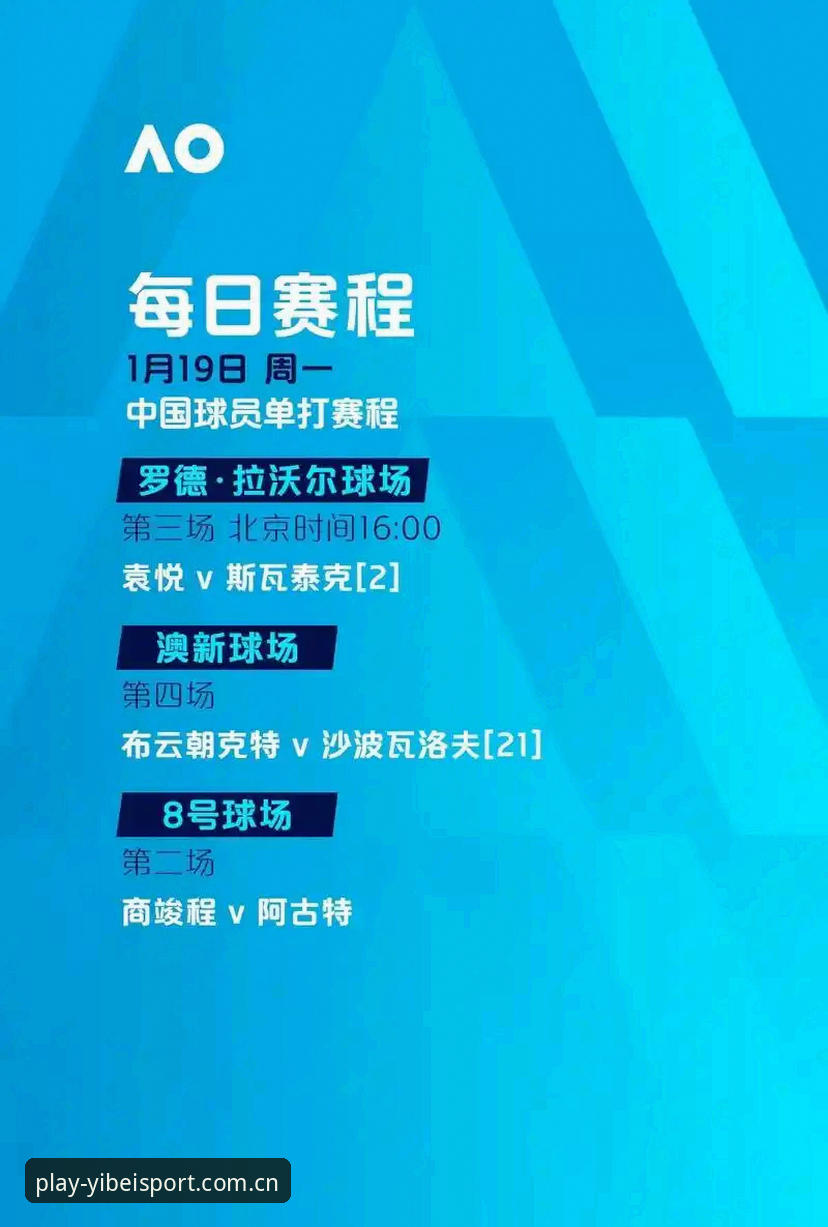 阿斯顿维拉30年冠军荒终结，易倍体育V2.0用户如何看懂这场欧联杯决赛？