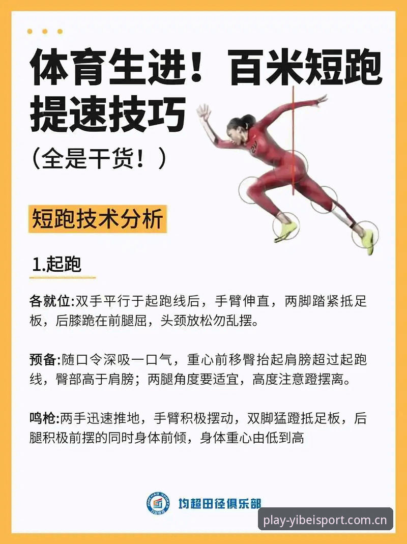 易倍体育平台实用技巧：快速接入V2.0入口与EM SPORTS数据实战指南