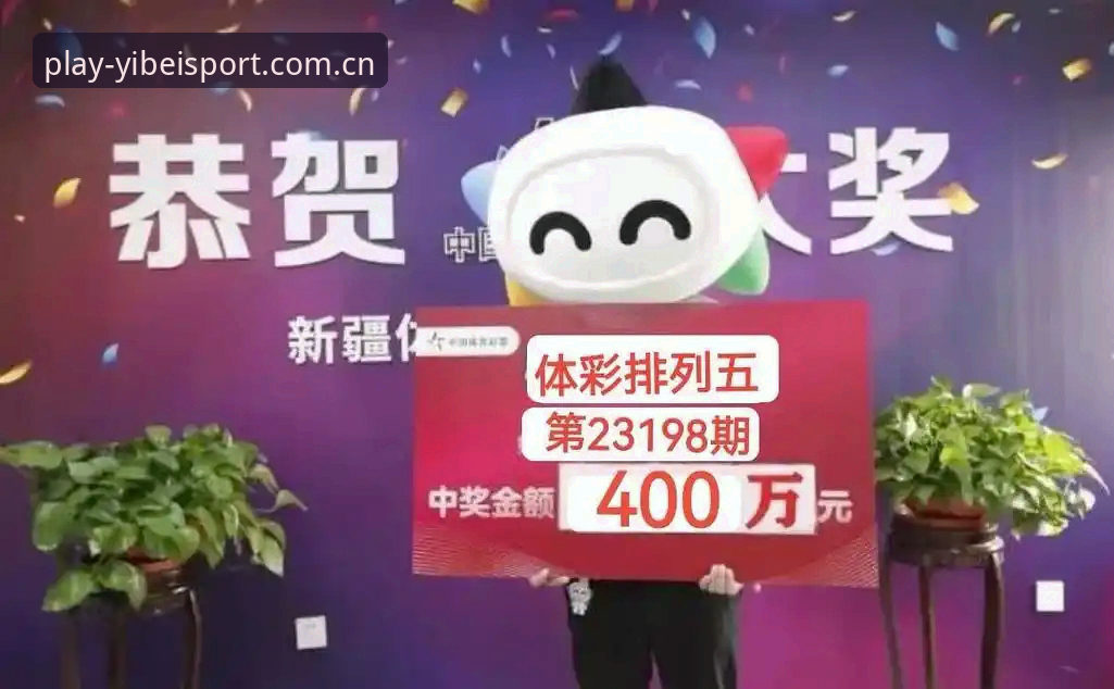 易倍体育平台操作教程：从EM易倍APP下载到网页端数据对接